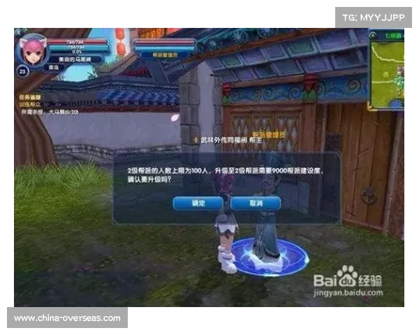 武侠外传升级攻略