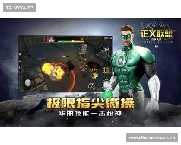 正义联盟超级英雄手游,正义联盟超级英雄手游下载安装：正义联盟：群雄集结，并肩作战