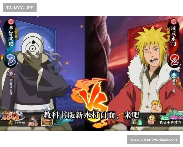 水门手游：忍界旋风，水上风暴