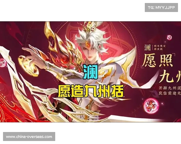 烈焰皇朝:征服与荣耀的征途 烈焰皇朝:征服与荣耀的征途