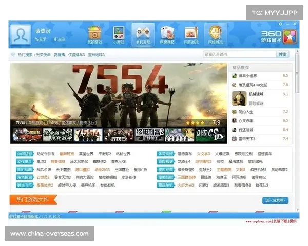 网页游戏转单机：无网也能玩