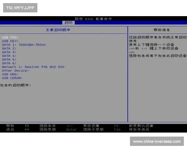 联想电脑BIOS中文转换攻略 联想电脑BIOS中文转换攻略