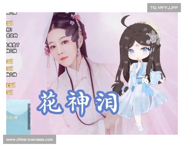 花神泪游戏攻略