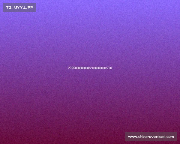 2020京东杯电子竞技大赛s2 京东杯电子竞技大赛s7门票