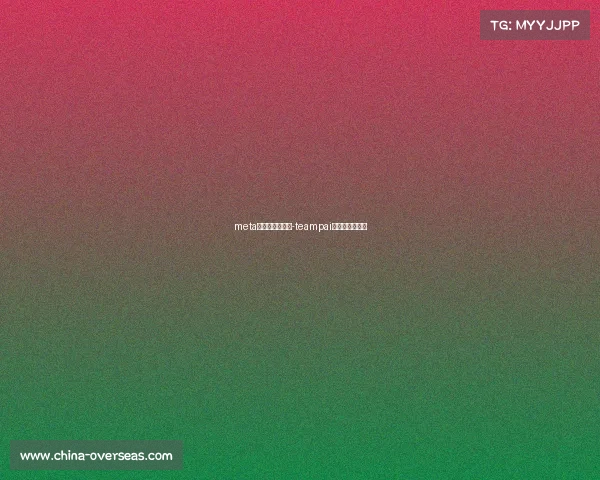 meta电子竞技俱乐部-teampai电子竞技俱乐部