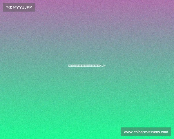 亚运动会电子竞技王者荣耀决赛、电竞亚运会会在cctv