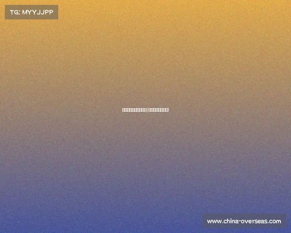 海信集团有电子竞技吗(海信电子产业控股) 海信集团有电子竞技吗(海信电子产业控股)