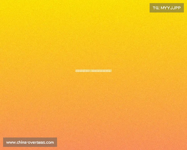 电子竞技体育总局何(国家体育总局电子竞技部部长)